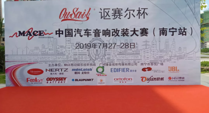 360截图20190802145742626