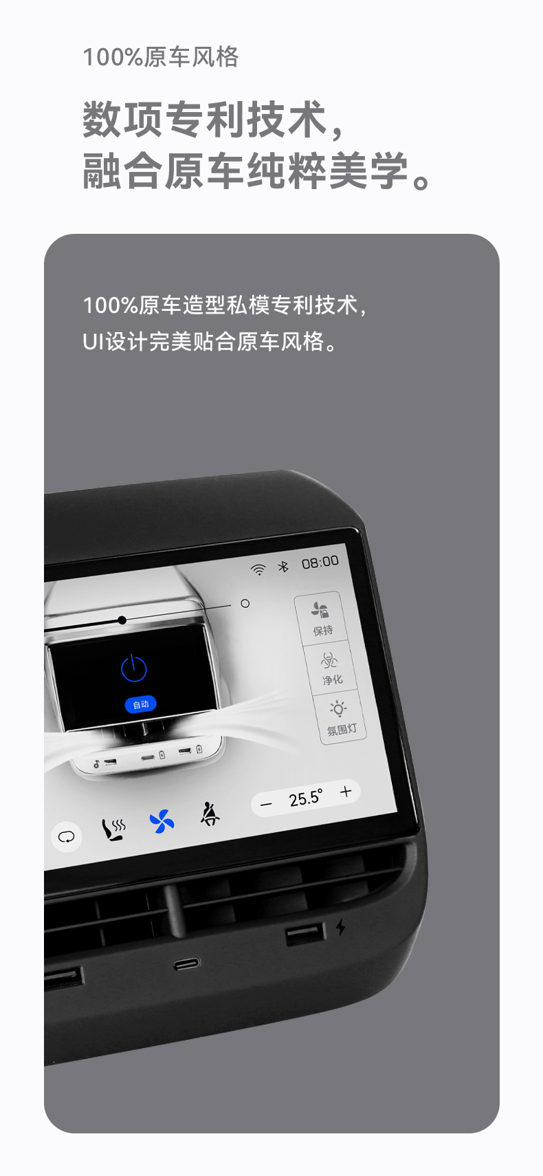 TESLA-790详情_01