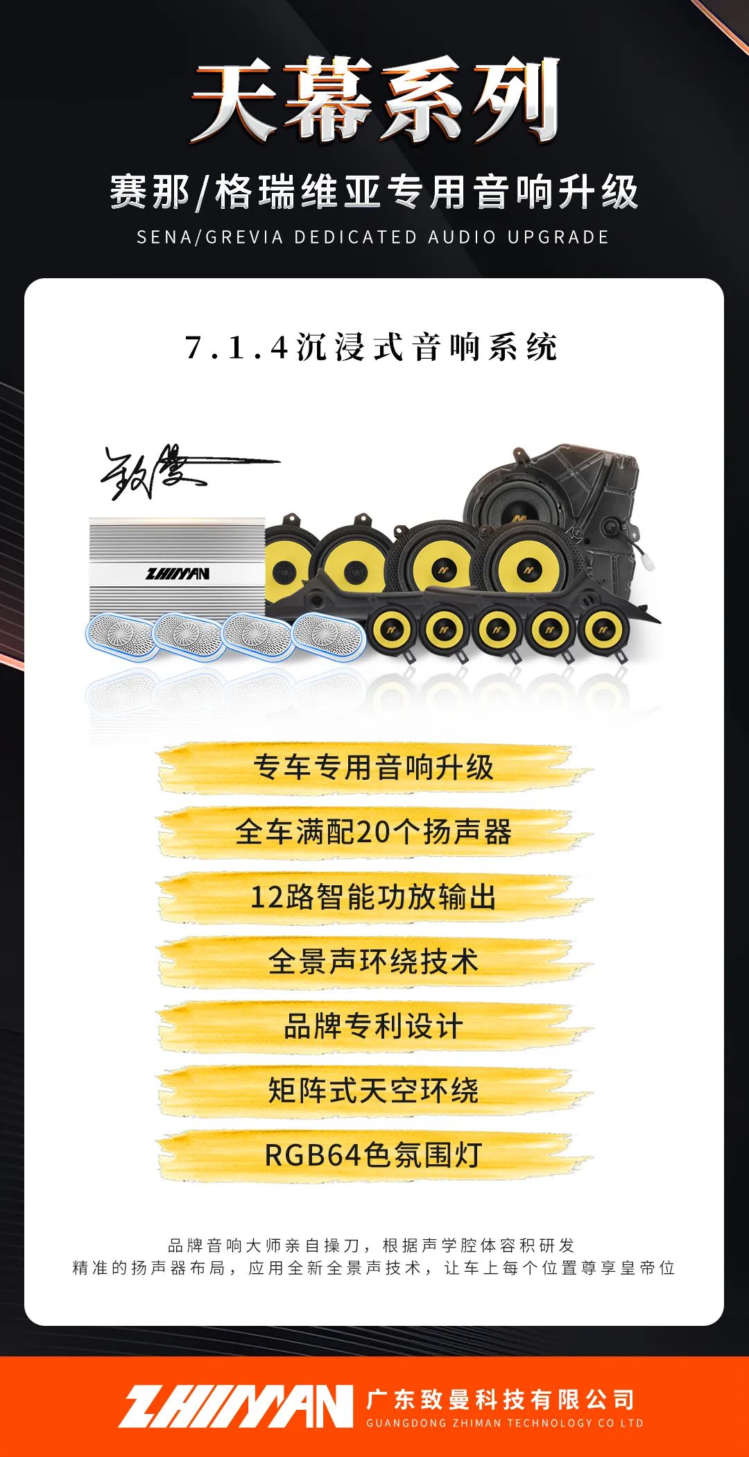 640 (8)