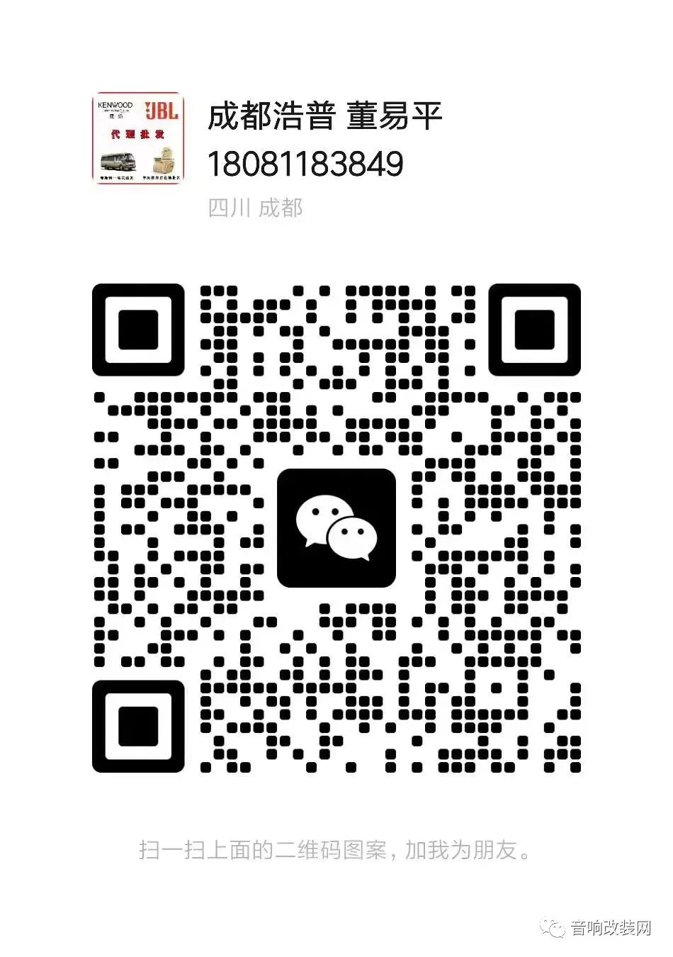 20230519_154613_008