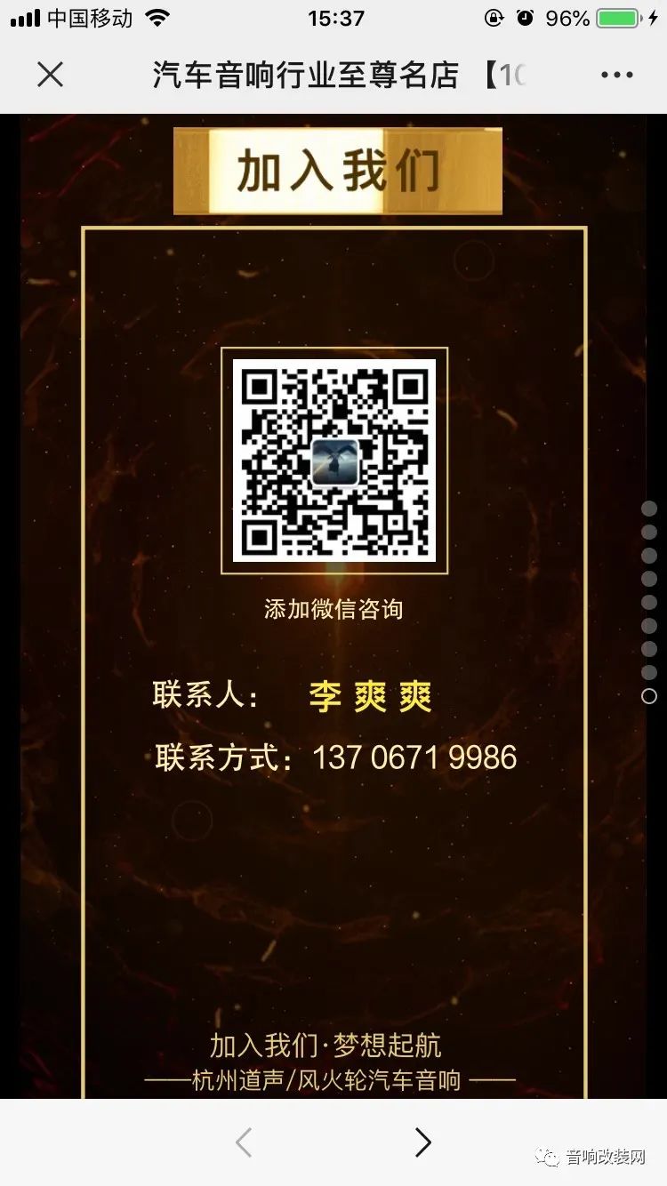 20230529_195647_008