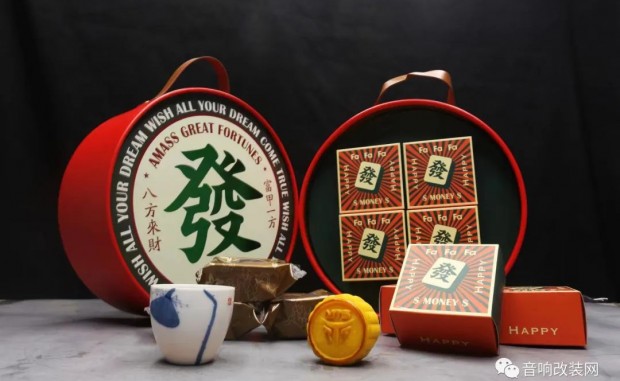 中秋节送上最真挚的祝福意大利MTS&中国帕声送出发财月饼