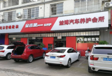 柳州益博汽车音响改装店