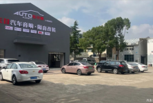 上海天目汽车音响（车元素）旗舰店