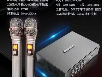 【移动K歌房，声入人心】 专车专用线束，即插即唱不破线...