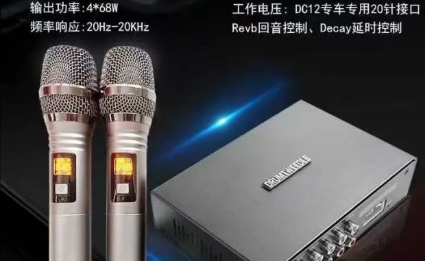 【移动K歌房，声入人心】 专车专用线束，即插即唱不破线...
