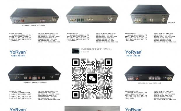 大器天成，烧友挚爱，中国优源YoRyan功放。