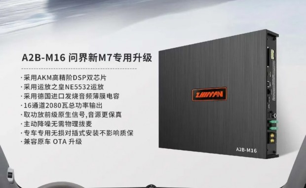 专业音频新标杆，致曼A2B-18~24通道DSP功放震撼登场
