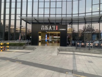 音乐人生汽车音响招聘:工作地点: 南京,无锡,南通,常...