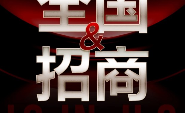 美国ARC AUDIO • 中港澳总代理福州沃富林科技 正式开放渠...