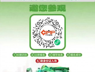 2026九州深圳展 美国钻石诚邀您莅临参观 时间：2026年3月20...